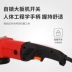 Máy mài góc Ruiqi 125/150 máy đánh bóng cắt đánh bóng 9550B/9925D/9950D dụng cụ điện máy cắt gỗ cầm tay máy cắt gạch cầm tay Máy cắt kim loại