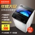 Máy giặt tự động Changhong 10kg Máy sấy bánh xe gia đình sấy nóng 12 7.5kg sấy khô mini - May giặt máy giặt lg May giặt
