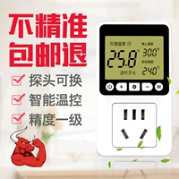 Термостат, переключатель, регулируемый умный термометр домашнего использования, контроль температуры
