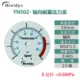 Đồng hồ đo áp suất YN50Z trục thép không gỉ chống sốc đồng hồ đo áp suất 0-1.6mpa áp suất nước áp suất không khí máy rửa xe đo 25mpa