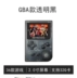 Máy chơi game retro RETROMINI retro FC hoài cổ thời xưa pokemon vàng mặt trời GBA cầm tay - Bảng điều khiển trò chơi di động máy chơi game cầm tay sup Bảng điều khiển trò chơi di động