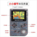 Máy chơi game retro RETROMINI retro FC hoài cổ thời xưa pokemon vàng mặt trời GBA cầm tay - Bảng điều khiển trò chơi di động máy chơi game cầm tay psp giá rẻ Bảng điều khiển trò chơi di động