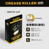 Supbro Shoe Shield AJ1 Toe Dunk Anti -Wrinke Anti -Cold -Cold Air Force Sneakers Anti -Colding Marks без сочувствия
