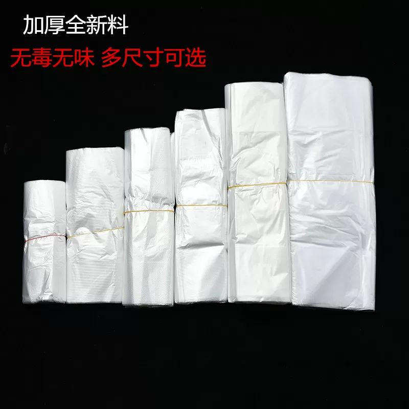 Pack, white vest, shopping bag, increased thickness, custom-made