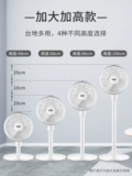 Red Shuangxi воздух циркуляции вентилятора пульт дистанционного управления электрическим вентилятором дома посадочная вентилятор стоящий вентилятор стоящий статический электрический вентилятор