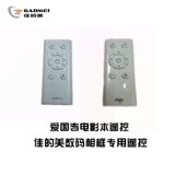 Цифровая фоторамка, телевизор, оригинальный пульт, дистанционное управление