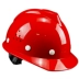 Mũ bảo hiểm an toàn công trường xây dựng tiêu chuẩn quốc gia dày dặn thoáng khí mũ bảo hiểm kỹ thuật xây dựng mũ bảo hiểm bằng sợi thủy tinh hình chữ V có in mũ bảo hộ công trường Mũ Bảo Hộ