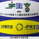 Trung Quốc và tiếng Anh Yusheng Fu ánh sáng khỏe mạnh bóng chuyền khí trung học và cũ sinh viên bóng chuyền mềm 60013001 9001 	lưới bóng chuyền nam	 Bóng chuyền