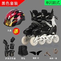 Черный комплект, защитное снаряжение, шапка