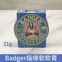 Badger, восстанавливающий крем для ногтей для ногтей для маникюра, США, 21г