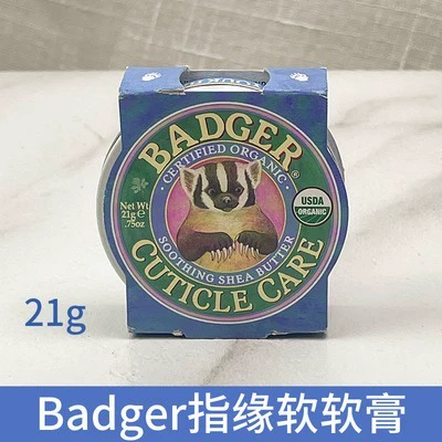 Badger, восстанавливающий крем для ногтей для ногтей для маникюра, США, 21г