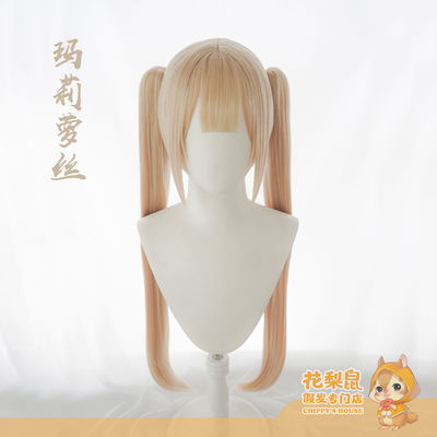 taobao agent [Rosewood mouse] spot blue route dead or student Marrelos Mary Rose cosplay wig