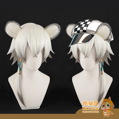 taobao agent [Rosewood mouse] Spot tomorrow's Ark Silver Gray Cliff Cosplay Cosplay Wig Gray -white Gradient