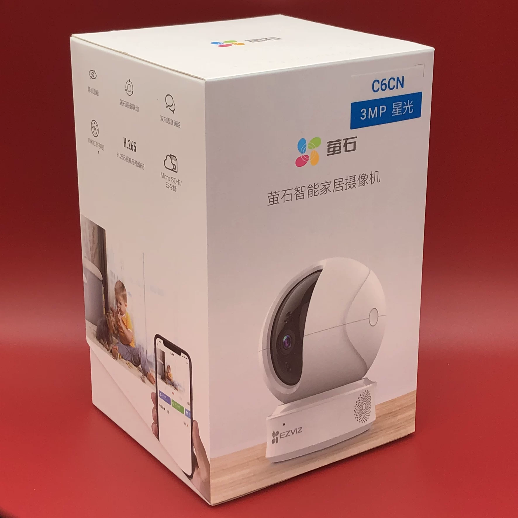 Флюоритное облачное мониторинговое камеры WiFi беспроводная 3 миллиона 2K C6CN звездная подсветка ночного видения C6C Wuji версия XP1