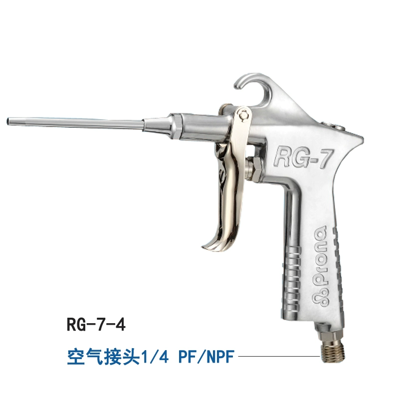 Prona Đài Loan Baoli RG-7 súng thổi bụi hợp kim nhôm nhựa hút bụi khí nén khí nén công cụ súng hơi súng xì hơi khí nén đầu xịt hơi máy nén khí 