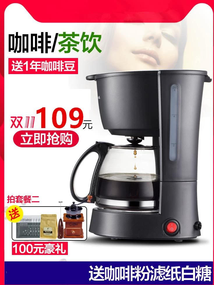 Thuận tiện 4S shop pha trà shop trà phòng quy mô cách nhiệt bộ lọc thương mại máy pha cà phê di động duy nhất - Máy pha cà phê