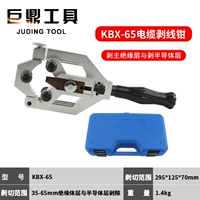 KBX-65 пластиковая коробка упаковка