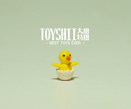 [Большая фотография] Оригинальные концы только вылупленные куриные микроэлементы модели микроам -сцены декоративные свободные товары