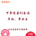 Lishui Huayuan Middle School (Đồng phục học sinh) - Đồng phục trường học / tùy chỉnh thực hiện