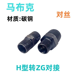 Ống nối thủy lực loại H chuyển đổi hệ mét ZG/PT inch ren côn 1/2/3/4 điểm khớp nối chuyển tiếp ống dầu áp suất cao