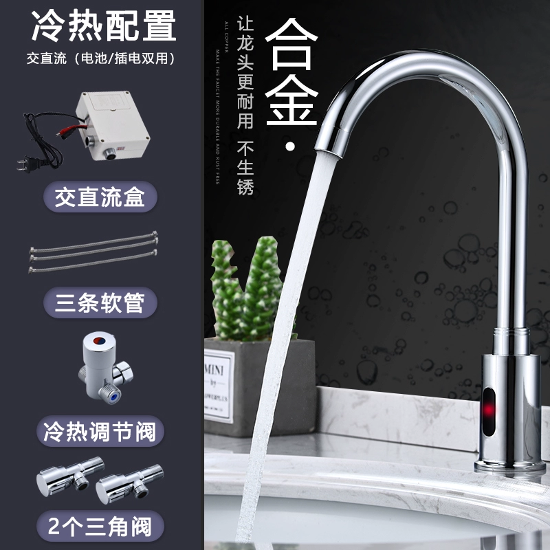 JIJOMO vòi cảm biến hợp kim kẽm xoay hoàn toàn tự động thông minh nước nóng lạnh hồng ngoại phòng chống dịch máy rửa tay vòi nước thông minh Vòi cảm ứng