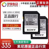 Sony, оригинальное высокоскоростное хранилище
