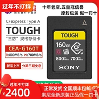 Карта памяти Sony Sony подлинное тип A