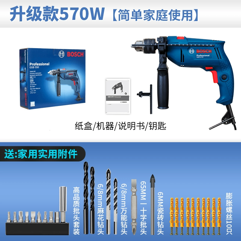 Bosch New Pin Global Drill máy khoan tay Máy khoan đa năng