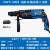 Bosch Electric Hammer Impact Drill hai hoặc ba người sử dụng GBH2-24DRE/RE đa năng cao cấp năng lượng điện công nghiệp đất hỗn hợp khoan bê tông bosch Máy khoan đa năng