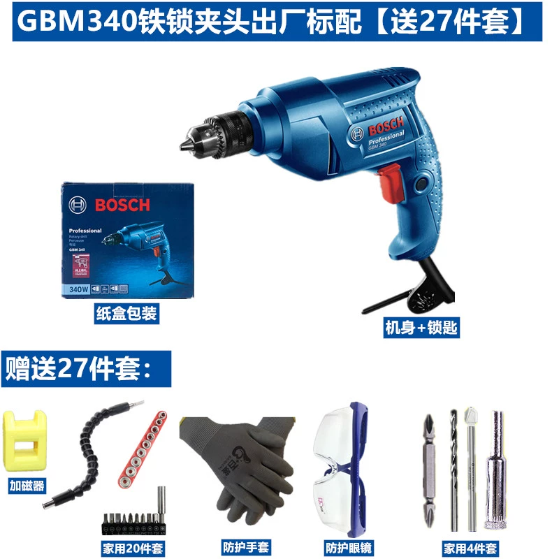 Bosch Global Diamond Drill GBM345 Công cụ dao vít điện máy khoan tường Máy khoan đa năng