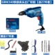 Bosch Global Diamond Drill GBM345 Công cụ dao vít điện máy khoan tường