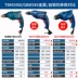 Bosch Global Diamond Drill GBM345 Công cụ dao vít điện máy khoan tường Máy khoan đa năng