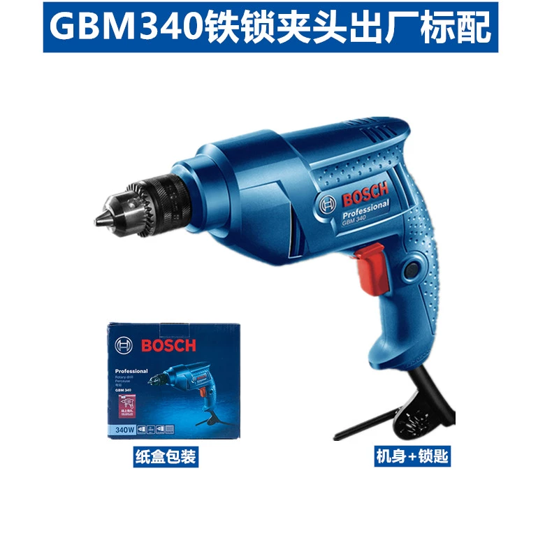 Bosch Global Diamond Drill GBM345 Công cụ dao vít điện máy khoan tường Máy khoan đa năng