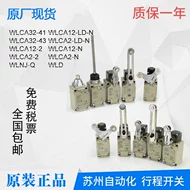 OMR chính hãng Omron công tắc giới hạn hành trình WLCA2-2 WLNJ-Q WLCA2-N 12-2N WLD28 công tắc hành trình 220v nguyên lý hoạt động của công tắc hành trình