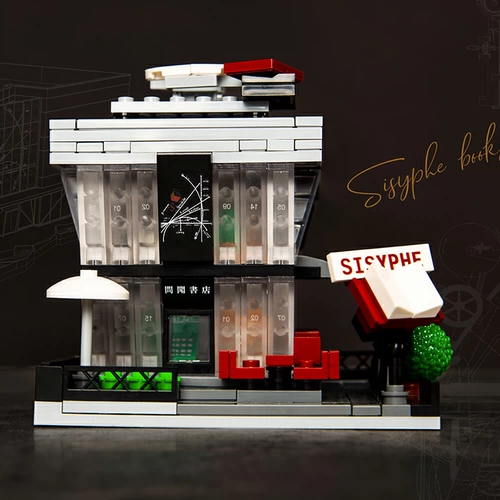 Sisifer Книжный магазин головолом