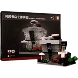 Sisifer Книжный магазин головолом