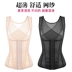 2017 mùa thu mới phiên bản nâng cao của eo bụng corset vest hình giảm béo sau sinh sửa chữa nhựa quần áo cơ thể quần lót nữ thun lạnh Sau sinh