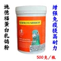 Sản phẩm chim bồ câu Shi Defu [bột sữa bồ câu protein] 500 gram bột protein chim bồ câu đua phục hồi nhanh - Chim & Chăm sóc chim Supplies lồng chào mào đẹp