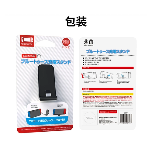 Хорошее значение-48 Nintendo Switch Accessories NS Host Bluetooth-приемник PS4/ПК компьютер