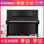 Nhật Bản nhập khẩu kawai Kawaii sử dụng đàn piano thẳng đứng XO2 XO8 XO1S dọc chuyên nghiệp cao cấp - dương cầm yamaha clp