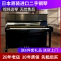 Nhật Bản nhập khẩu đàn piano cũ Yamaha YUS YUX YUA gạo trở lại đàn piano chơi cao cấp - dương cầm đàn piano điện giá rẻ