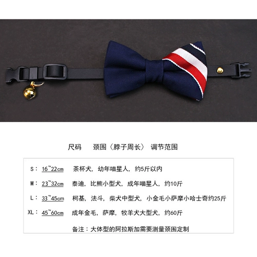 Honeybunny Pet Dog tb галстук галстук бренд Bowla Circle Cat Bell Bell Teddy Свадебная стрельба