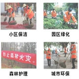 Оранжево -красное санитарный работник отражающий рукав с рукавом чистя