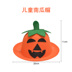 Halloween trang trí Pumpkin Hat Wizard Hat masage Dress Up Đạo cụ Trẻ em Hiệu suất Mũ nón - Sản phẩm Đảng / Magic / Hiệu suất đồ hóa trang halloween cho bé gái Sản phẩm Đảng / Magic / Hiệu suất