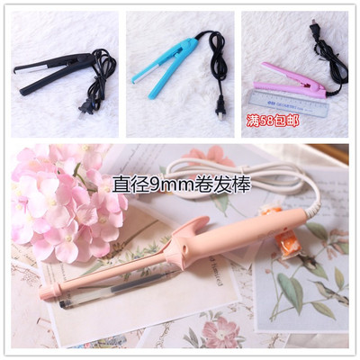 taobao agent [Wool group] BJD.SD doll wigs high -temperature silk -shaped small splint hair rolling rolls can be used by baby
