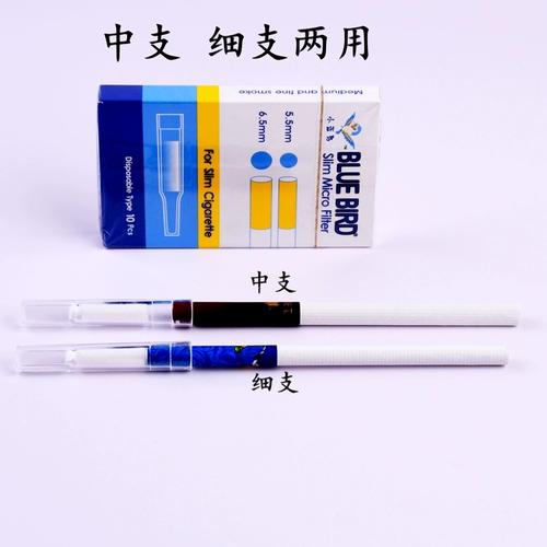 Птичьи сигаретные моллюски фильтровали искреннюю новую маленькую синюю птицу среди маленьких голубых птиц, сигаретный рот рот мужчинам курили курение