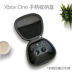 Trung Quốc Xin Hao Microsoft xbox một s xử lý hộp lưu trữ tùy chỉnh phi tiêu lớn hộp bảo vệ phụ kiện gói kéo di động - XBOX kết hợp tay cầm ps4 XBOX kết hợp