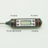 Мыло ручной работы для ухода за кожей, электронный термометр, DIY