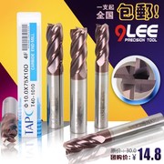 Jiuli vonfram thép phay dao 4 lưỡi phẳng đáy CNC thẳng shank cacbua công cụ cắt phủ CNC dọc phay nhàm chán - Dụng cụ cắt