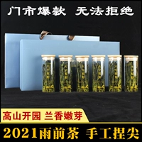 Ароматный чай Тай Пин Хоу Куй, подарочная коробка, коллекция 2021